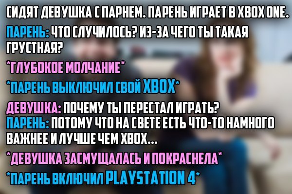 XBOX ONE vs. PLAYSTATION 4