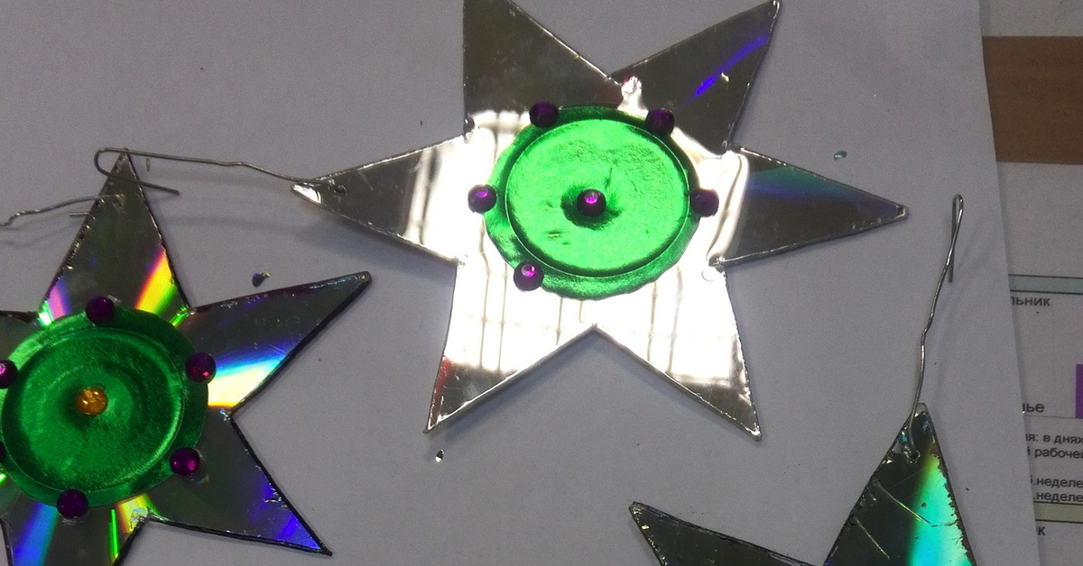 Поделки из дисков своими руками. Вентилятор из компакт дисков. Рождественская звезда из лент. Звезда из дисков. Как из дисков сделать звезду.