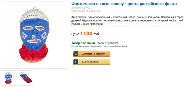 �������, � ����, ��� ����� ����������...