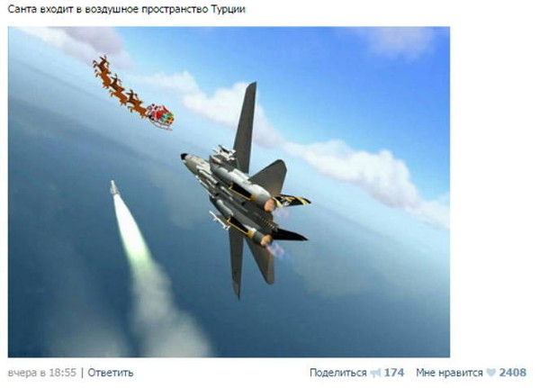 Санта Клаус не придет