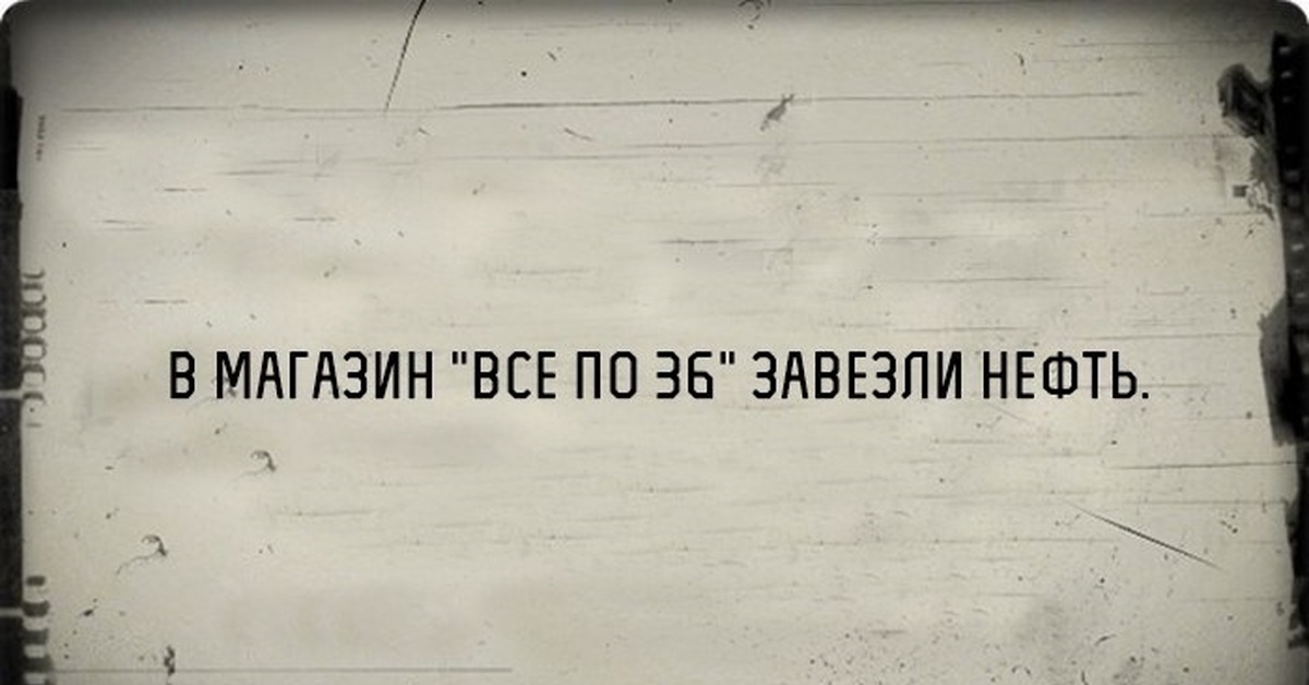 Это вам на будущее. Проснулся и как давай жить. Цитаты про наивность. Выражения про наивность. Наивность афоризмы.