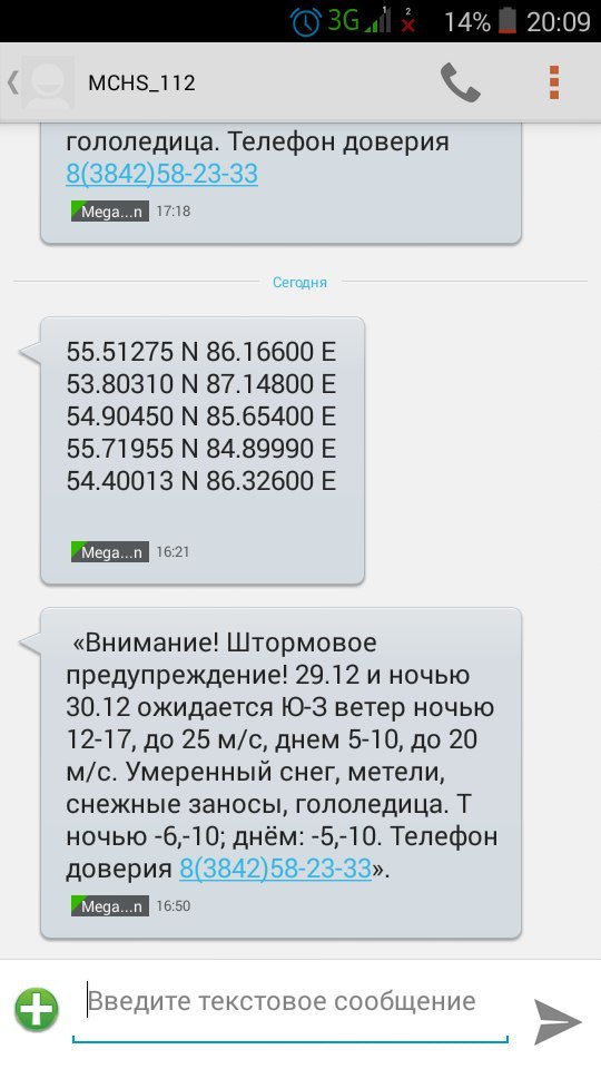 ��� ��������