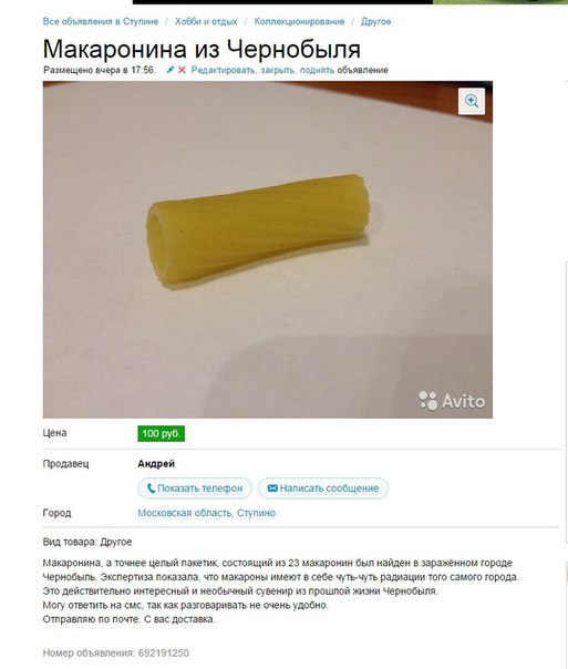 ���������� �� ���������...