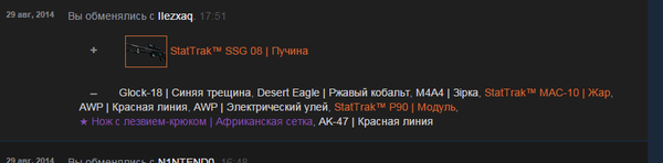 трейдинг скинов кс го обучение. Смотреть фото трейдинг скинов кс го обучение. Смотреть картинку трейдинг скинов кс го обучение. Картинка про трейдинг скинов кс го обучение. Фото трейдинг скинов кс го обучение