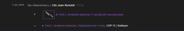 трейдинг скинов кс го обучение. Смотреть фото трейдинг скинов кс го обучение. Смотреть картинку трейдинг скинов кс го обучение. Картинка про трейдинг скинов кс го обучение. Фото трейдинг скинов кс го обучение