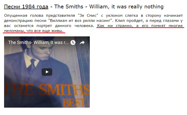 Когда школьник комментирует клипы 80-х ))