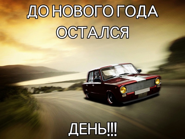 ������ �����!