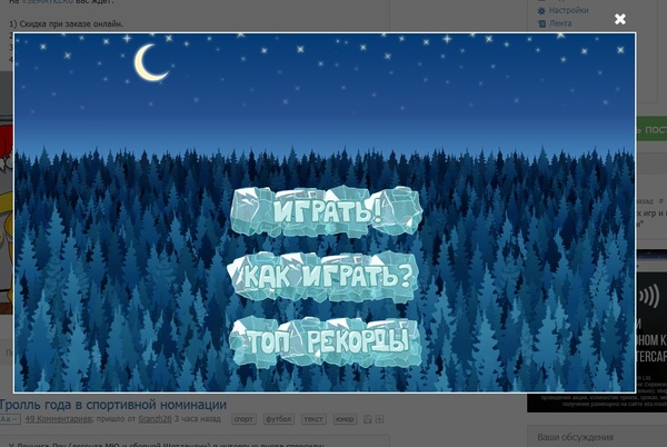 А мне понравилось!