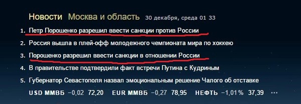 Я понял,  яндекс, успокойся.