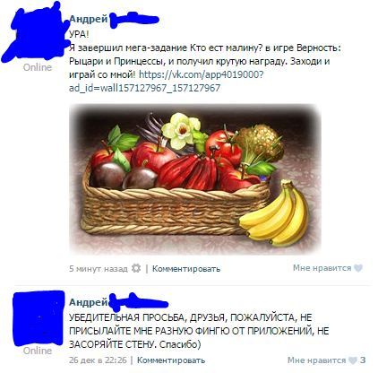 ��� �����, ������ � ���� �� ��� �����!