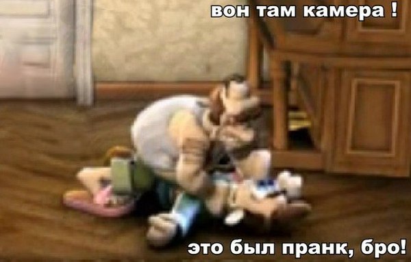 It's a prank, just a prank