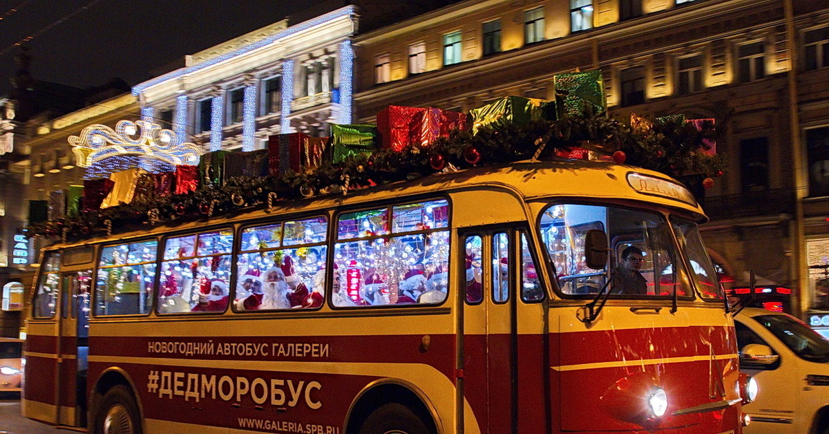 Автобусы в новогодние праздники. Дедморобус. Дедморобус Санкт-Петербург 2020. Дедморобус 2020. Дедморобус в СПБ 2020.