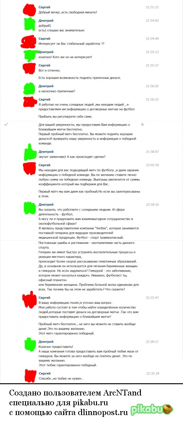 �������, �� ����� �� �����