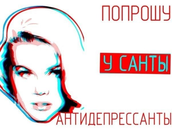 Ой, всё!