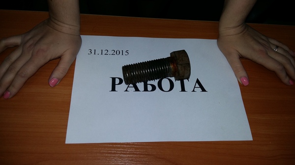 С наступающим. )