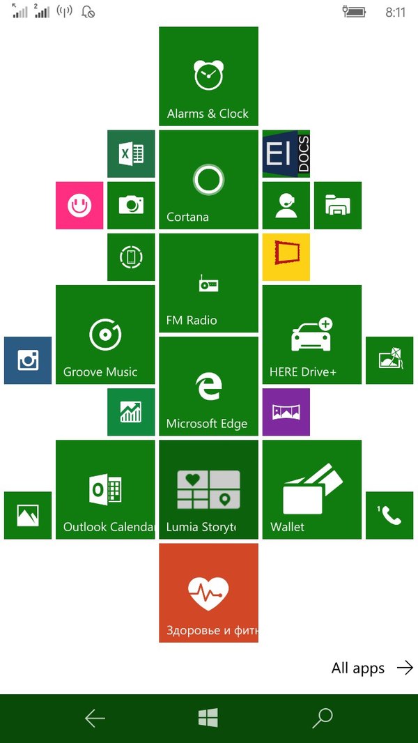 Тут телефон уведомил меня, что сегодня уже Канун Нового Года. С Наступающим вас.
