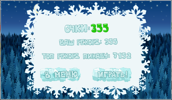 Теперь на работе вообще работать некогда