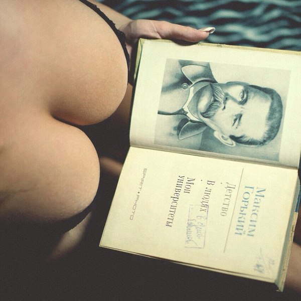 Reading is sexy - NSFW, Boobs, Books, Maksim Gorky