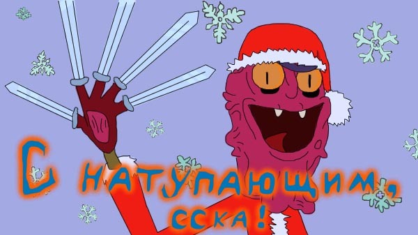 � �����������!