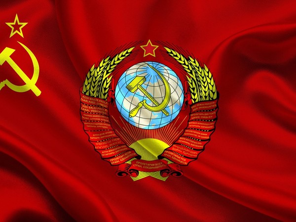 30 декабря 1922 года на I Всесоюзном съезде Советов прията декларация об образовании СССР