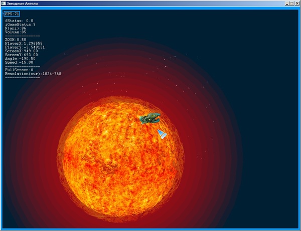 I continue development. Visualization of a star and solar corona - My, Hobby, Programming, C ++, Gamedev, Oop, Star Angels