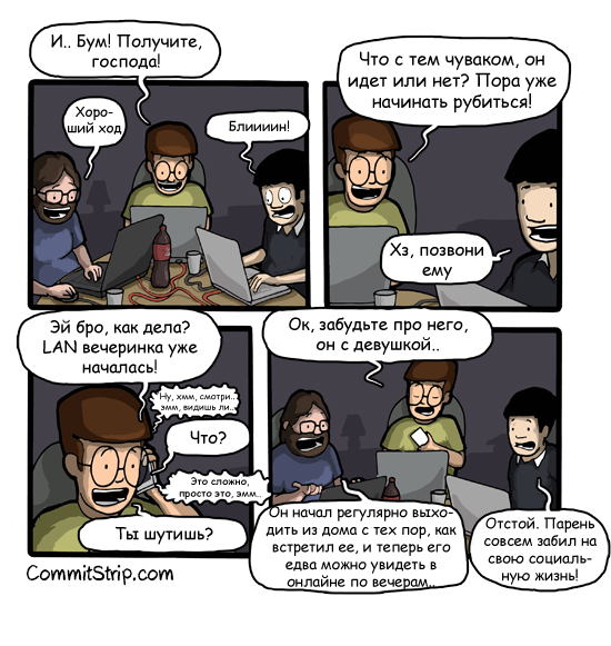 -Бум, получите господа