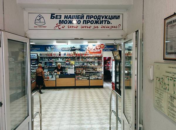 ��� ��� �� �����?