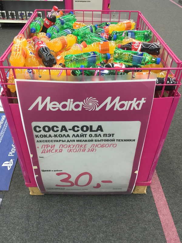 Троллинг Coca-cola от MediaMarkt...