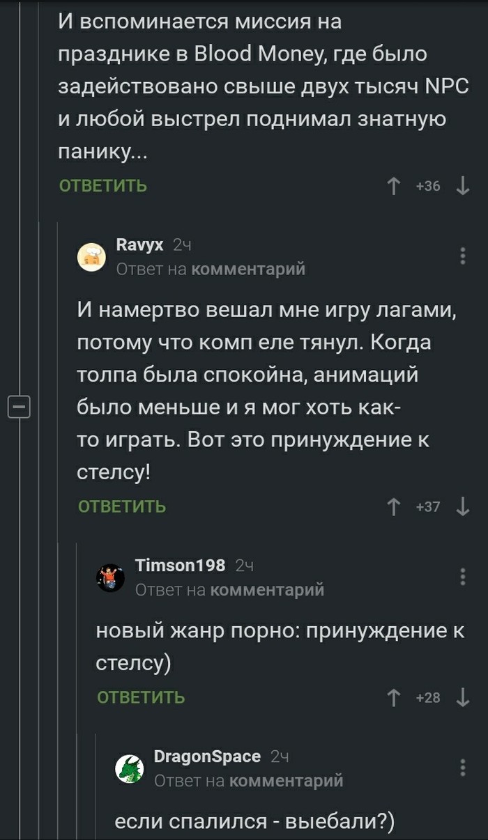 Свежее