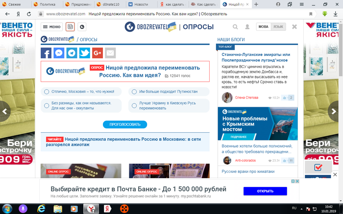 ��� ���������...