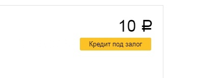 Avito мне на что-то намекает - Моё, Авито, Кредит, Картинки