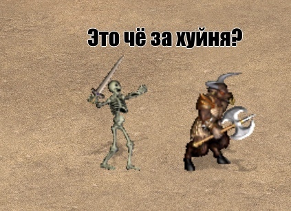 Heroes of Might and Magic 3 - My, HOMM III, Герои меча и магии, Heroic humor