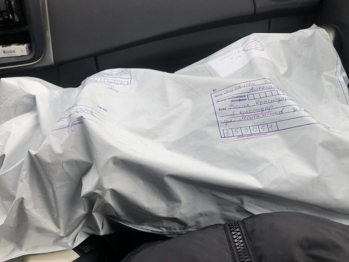 Thanks to my Santa Claus from Berezniki - My, Secret Santa, Ferret, Longpost