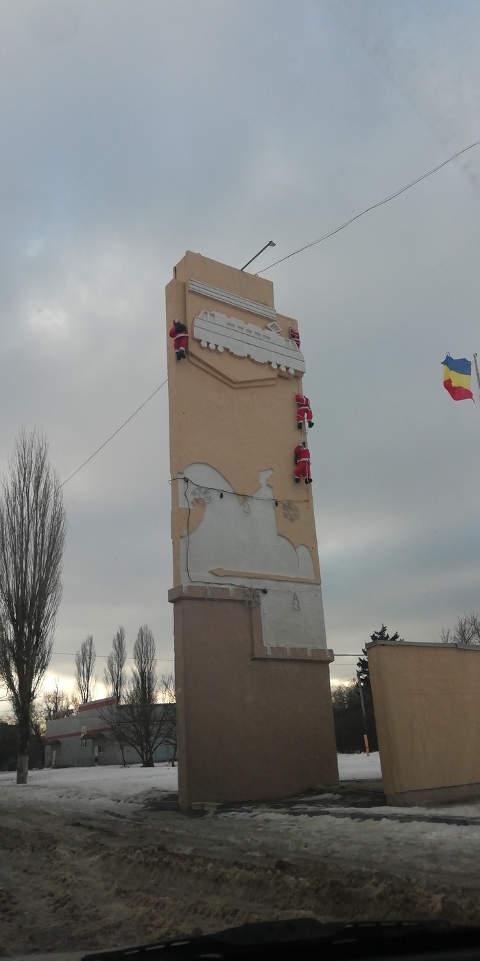 Santa Claus is attacking... - My, Novocherkassk, Father Frost