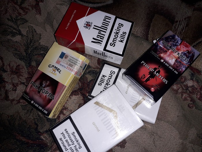 Quit smoking! - My, Cigarettes, Habits