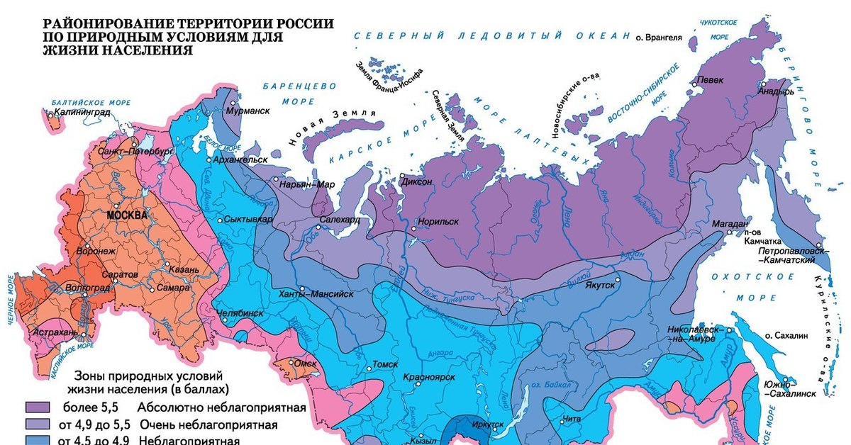 Районирование территории. Карта климатических зон РФ. Карта комфортности климата России.