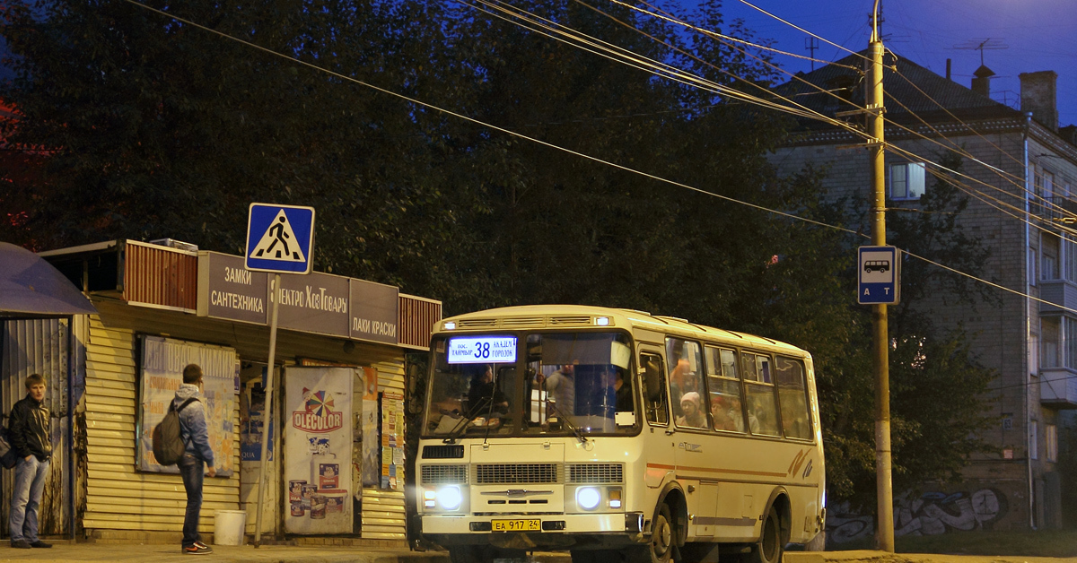 НГ: Как вести себя в автобусе