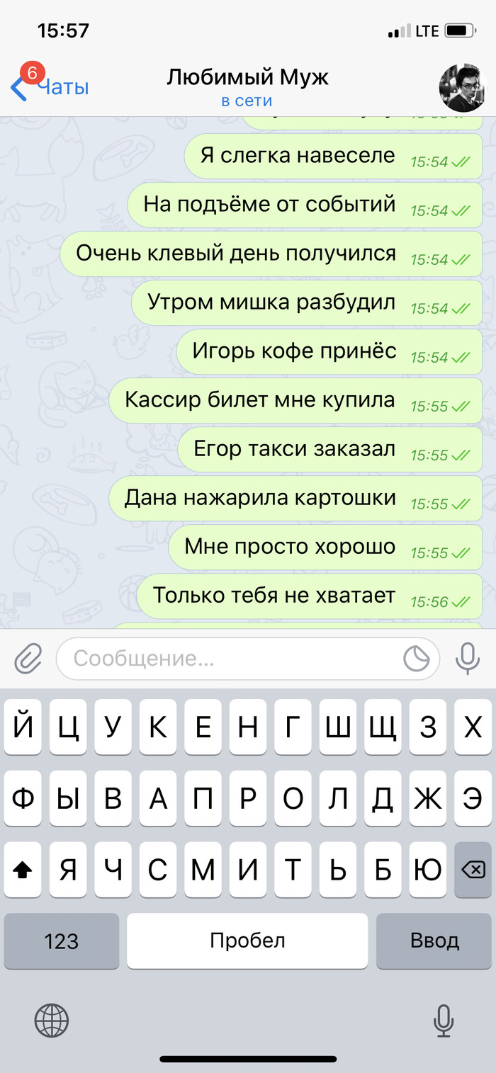 Не хвастаюсь, просто знайте, что так бывает. #безрейтинга - Мир, Доброта, Любовь, Бывает, Азачемещежить, Человечность, Длиннопост