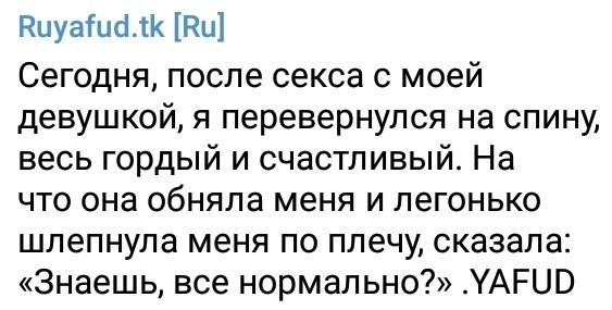 Ruyafud.tk [Ru] (ч.12) - Моё, Yafud, Польский, Юмор, Неудача, Яфуд, Жизньболь, Длиннопост, Перевод