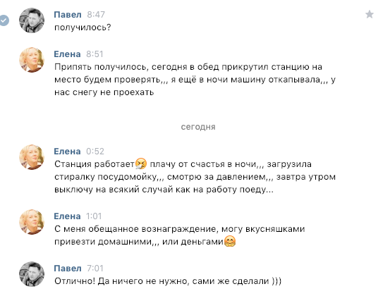 Как я удаленно насосную станцию отремонтировал ... - Моё, Мастерская электроники 78, Длиннопост, Насосная станция, Ремонт электроники