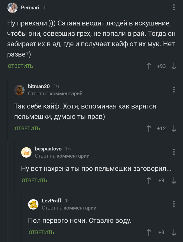 ��������� � ������