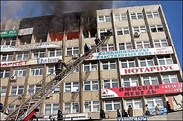 Tragedy January 16, 2006 - Tragedy, Fire, Irresponsibility, Vladivostok, Bank, Sberbank, Longpost, Negative