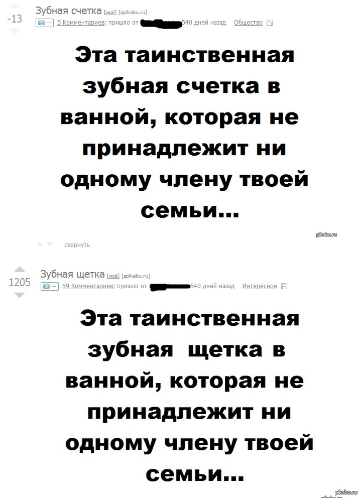 Живой пример того, что грамотность - это главное | Пикабу