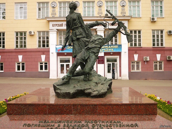 Памятники в курске. Памятник военным медикам в Курске. Памятник медработникам Курск. Памятник погибшим медикам Курск. Памятники медикам в годы Великой Отечественной войны Курск.