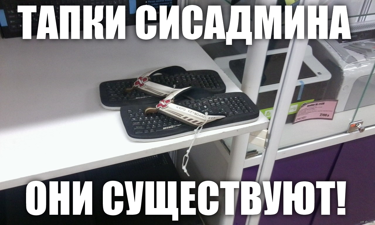 Компьютерщика: истории из жизни, советы, новости, юмор и картинки — Все ...