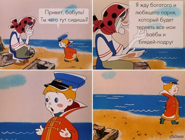 Сижу и жду картинки прикольные