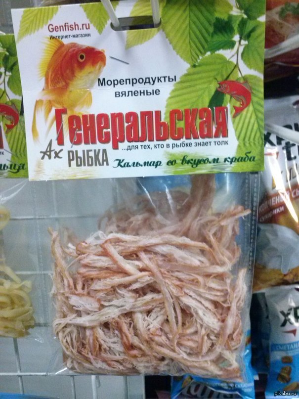 Сегодня в магазине я увидела это.... | Пикабу