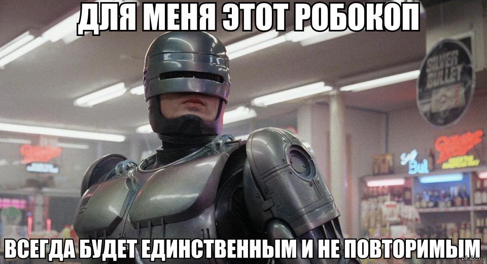 Robocop Penis