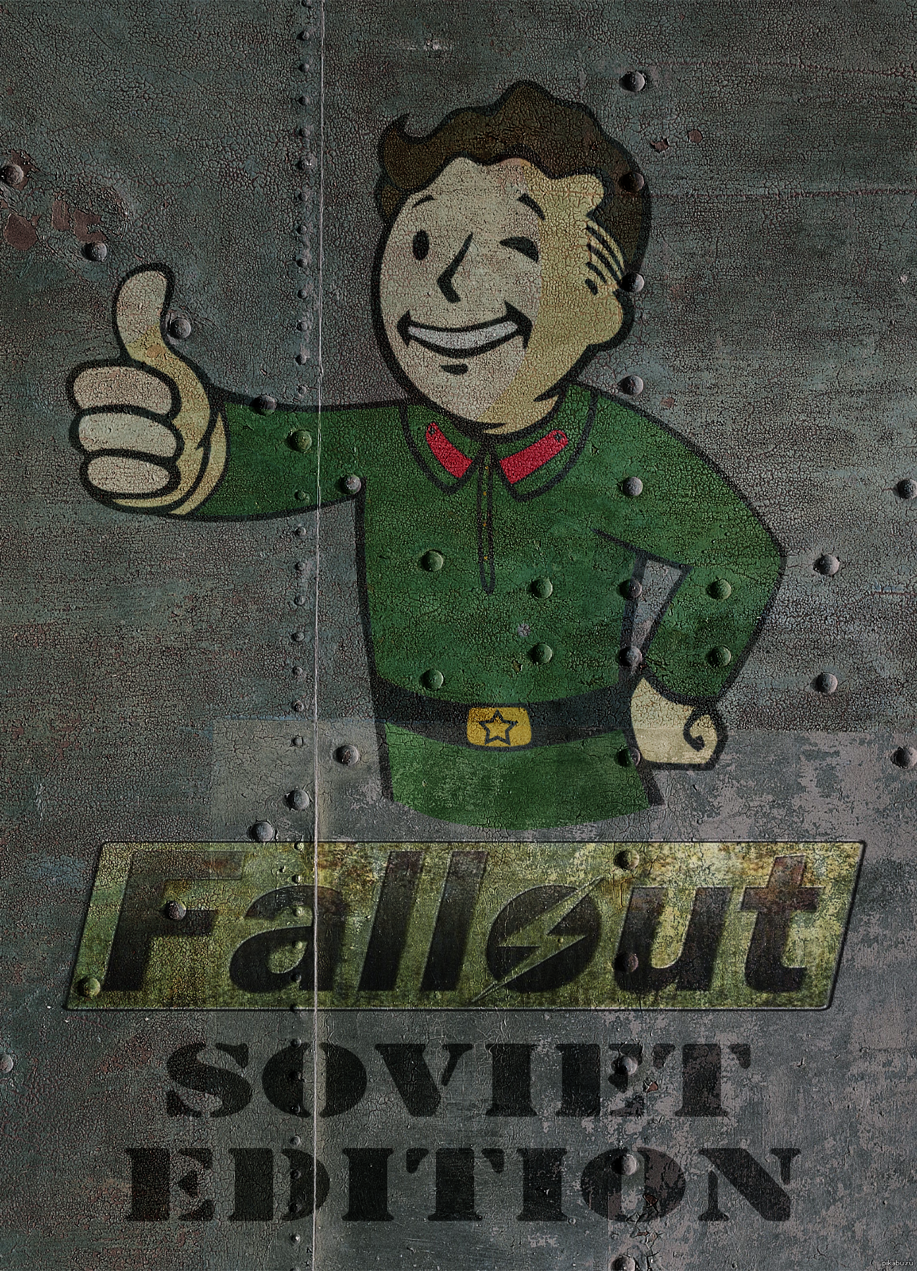 советские флаги fallout 4 фото 27