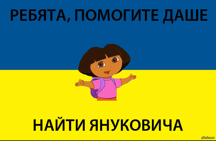 Мамы про дашу. Помогите Даше найти приколы. Анекдоты про Дашу. Помогите Даше прикол. Мемы про Дашу.